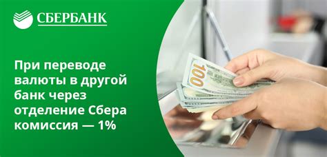 Что делать, если возврат денег за перевод на неправильный счет затягивается