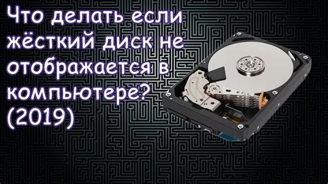 Что делать, если возникает ошибка на жестком диске в биосе?