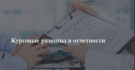 Что делать, если возникают вопросы по отчетности на патент?