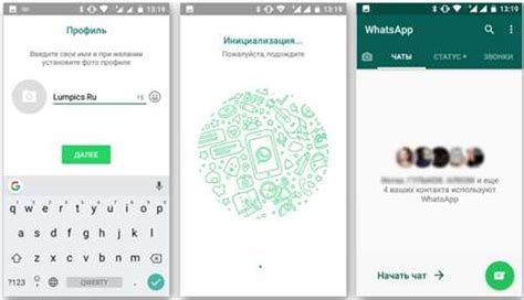 Что делать, если возникли проблемы с добавлением второго номера в WhatsApp на Android Samsung