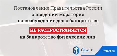 Что делать, если возникли сложности после открытия ООО после банкротства