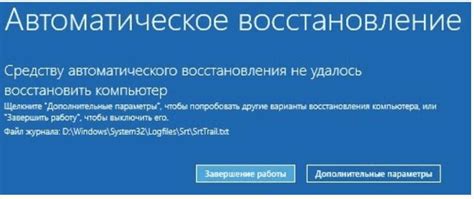 Что делать, если восстановление аккаунта Xiaomi не удалось