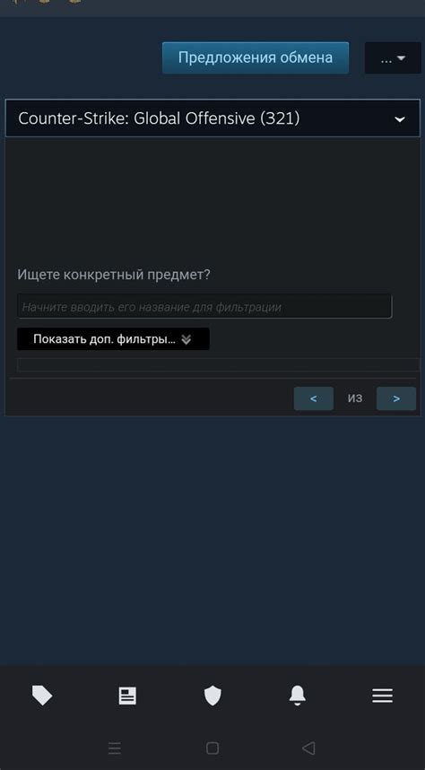 Что делать, если в Steam не отображается FPS