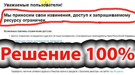 Что делать, если доступ к Алисе ограничен провайдером или фаерволом?