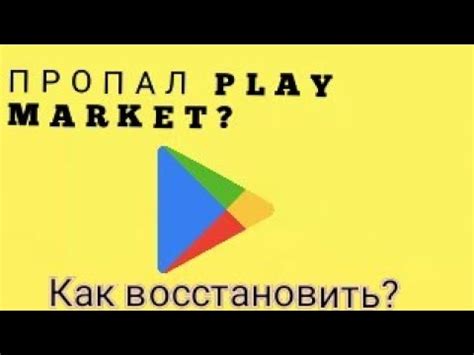 Что делать, если друг удалился из контактов?