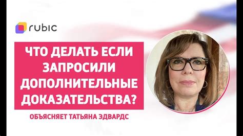 Что делать, если есть дополнительные доходы