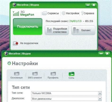 Что делать, если интернет на номере Мегафон не работает