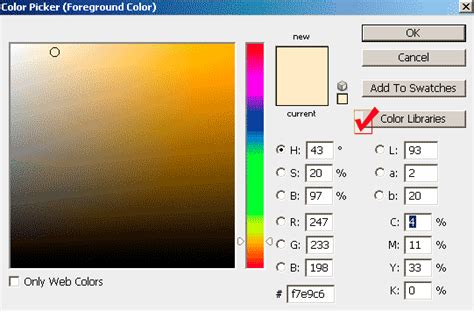 Что делать, если невозможно определить пантон по CMYK