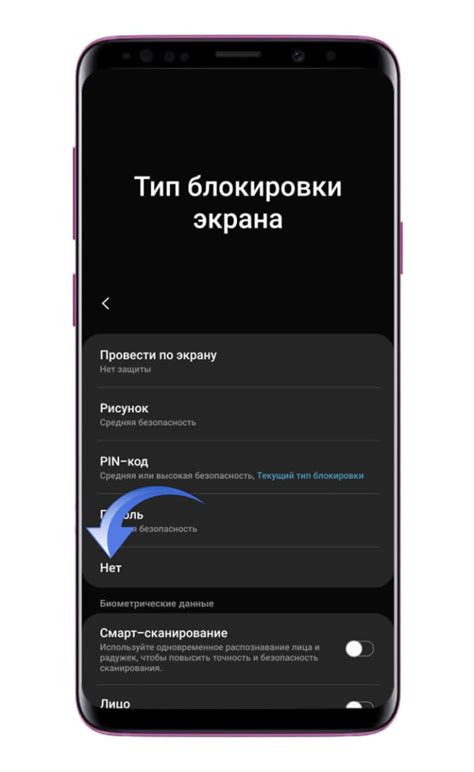 Что делать, если не получается отключить интернет на Samsung