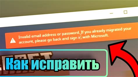 Что делать, если не получается получить реквизиты через 900