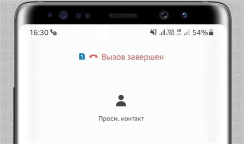 Что делать, если не работает звонок в WhatsApp?