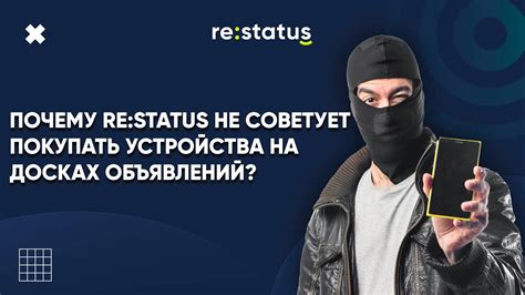 Что делать, если не смогли выкупить свой телефон из ломбарда