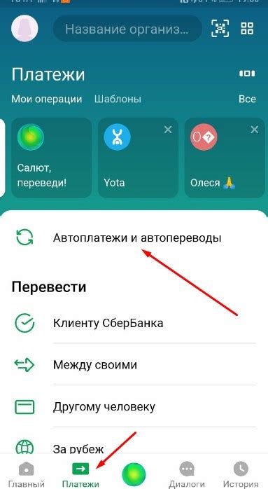 Что делать, если не удается отключить автоплатеж на Йота с карты ВТБ?