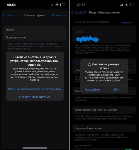 Что делать, если не удалось войти в Apple ID