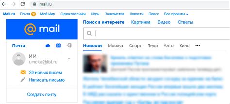 Что делать, если не удалось найти email по номеру телефона на Яндексе