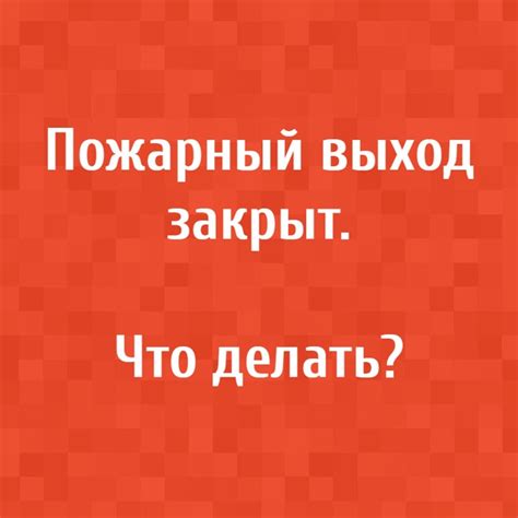 Что делать, если обнаружены нарушения нотариуса