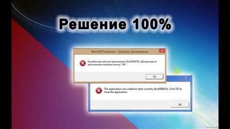 Что делать, если обнаружены ошибки в ЕГР?