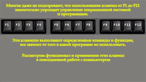 Что делать, если отключение клавиш F1-F12 не сработало