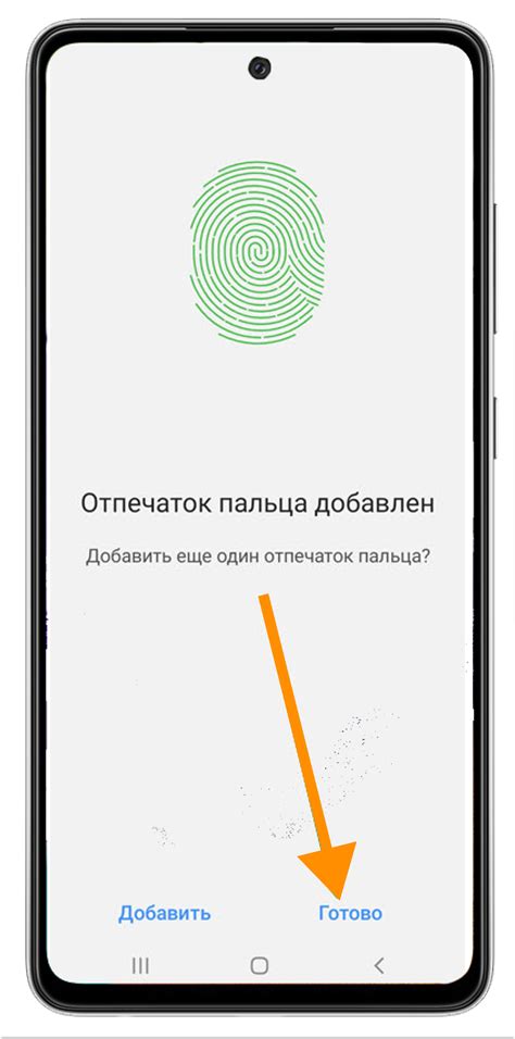 Что делать, если отпечаток пальца не распознается на Samsung A51