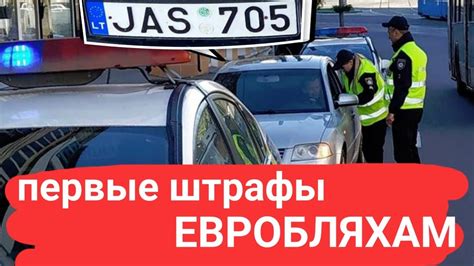 Что делать, если оформление штрафов на шеснаре в ГАИ не удалось?