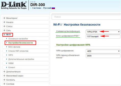 Что делать, если подключение к новой wifi сети не удалось?