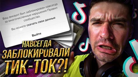 Что делать, если принято решение вернуть аккаунт?