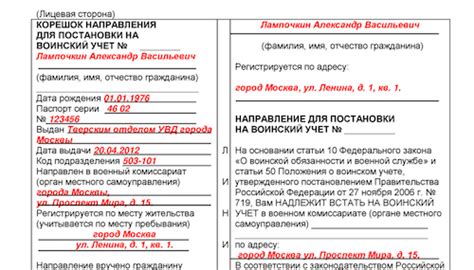 Что делать, если прицеп уже зарегистрирован в другом регионе