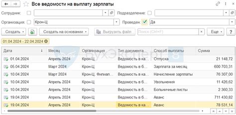 Что делать, если при проверке НДФЛ перед отправкой уведомления обнаружены ошибки?