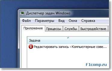 Что делать, если программа не работает