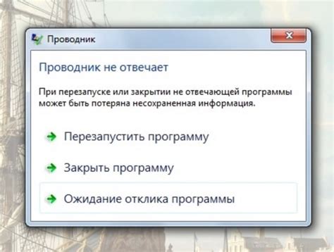 Что делать, если программа Whocrashed не работает?