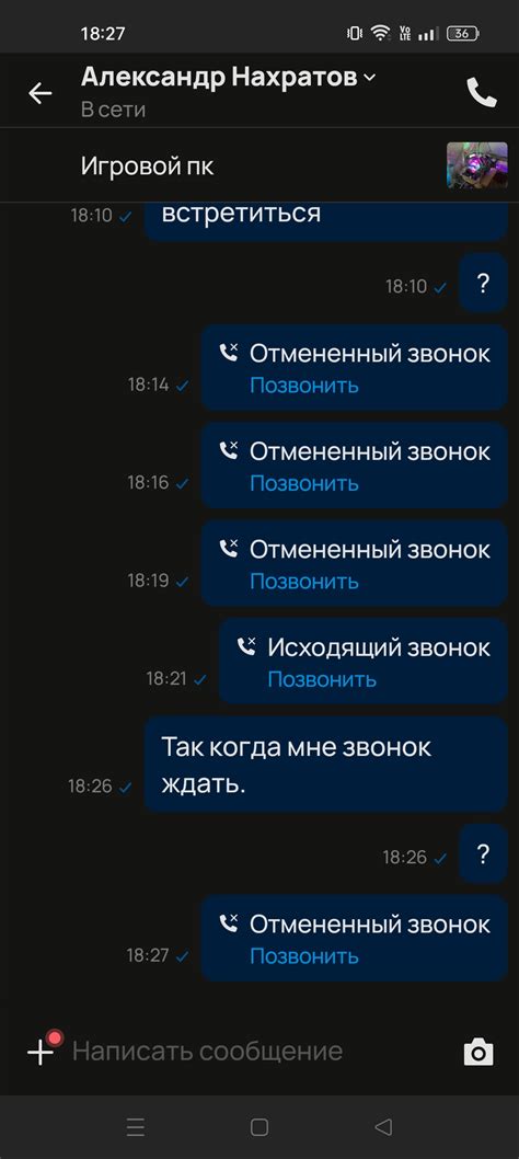 Что делать, если продавец не отвечает на запросы о возврате средств