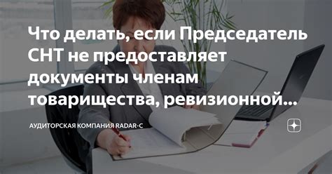 Что делать, если производитель не предоставляет информацию о дате покупки?