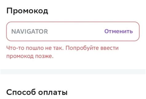 Что делать, если промокоды в Аватарии не работают