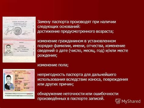 Что делать, если прописка требуется для поступления в школу