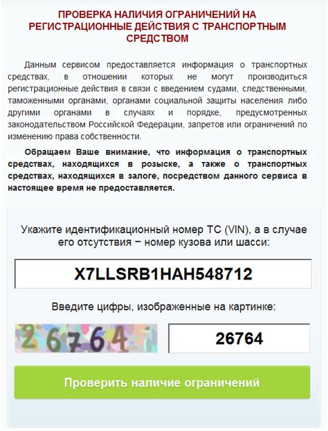 Что делать, если регистрационные данные ЮПИК не предоставлены для РФ домена