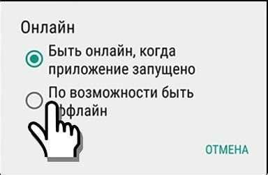 Что делать, если режим невидимки не работает