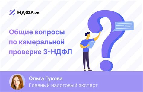 Что делать, если результаты проверки бузера не соответствуют норме