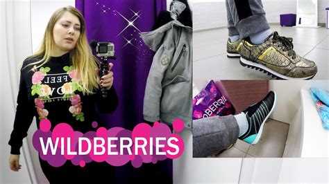 Что делать, если с возвратом возникли проблемы на Wildberries