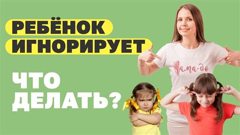 Что делать, если тебя не слышат на уроке?