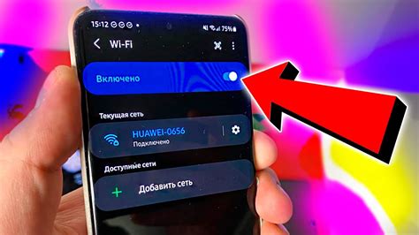 Что делать, если телефон не подключается к роутеру WiFi