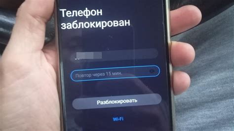 Что делать, если украденный телефон Android имеет небезупречный IMEI