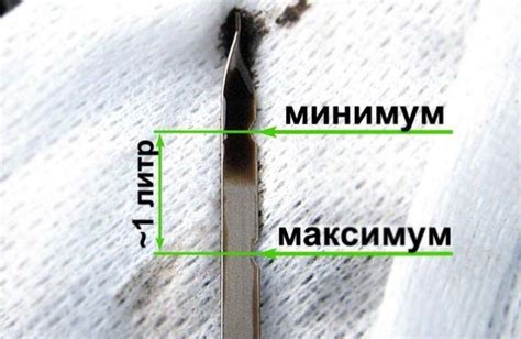 Что делать, если уровень масла ниже нормы