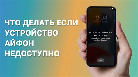 Что делать, если утеряли Android-устройство и не можем его найти через iPhone?