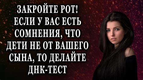 Что делать, если у вас есть сомнения