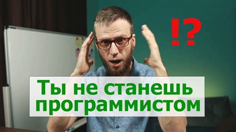 Что делать, если у вас не получается связать мячик?