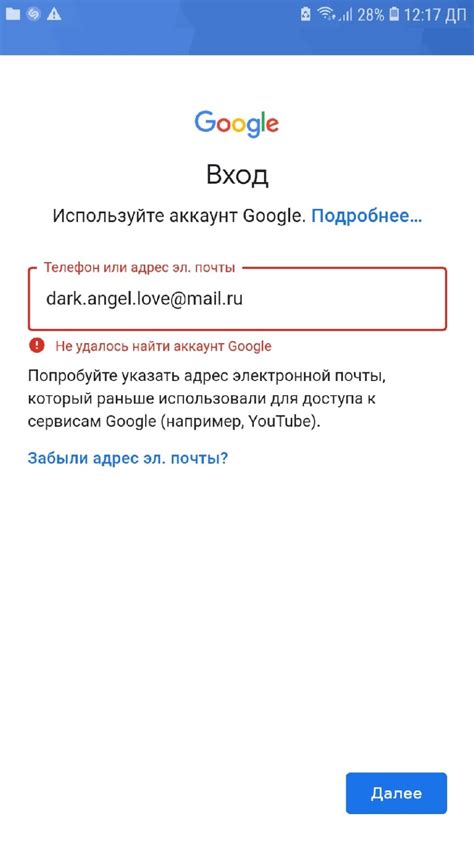 Что делать, если хотите узнать, какие аккаунты Google привязаны к вашему номеру телефона