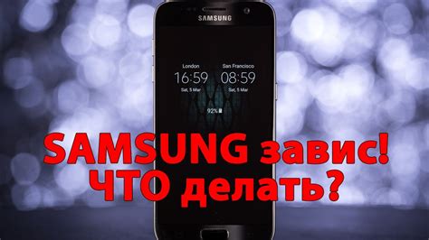 Что делать, если чувствительность телефона Samsung низкая