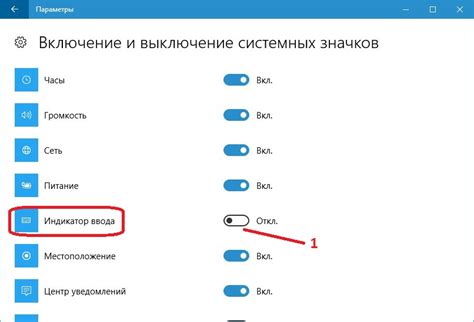 Что делать, если языковая панель исчезла в Windows?