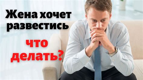 Что делать, если я задел обижаемого?