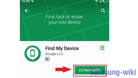 Что делать, если Google Smart Glitch не помогает найти телефон на Android